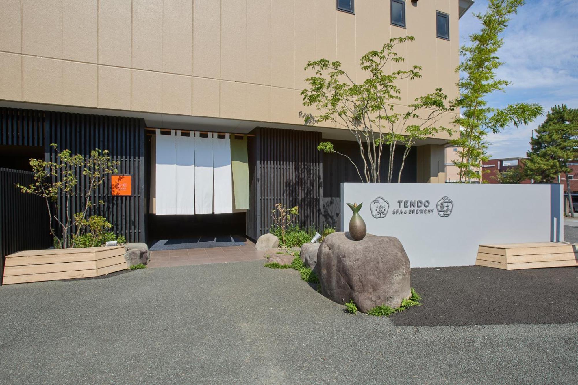 Ichiraku Tendo Spa & Brewery Exterior foto
