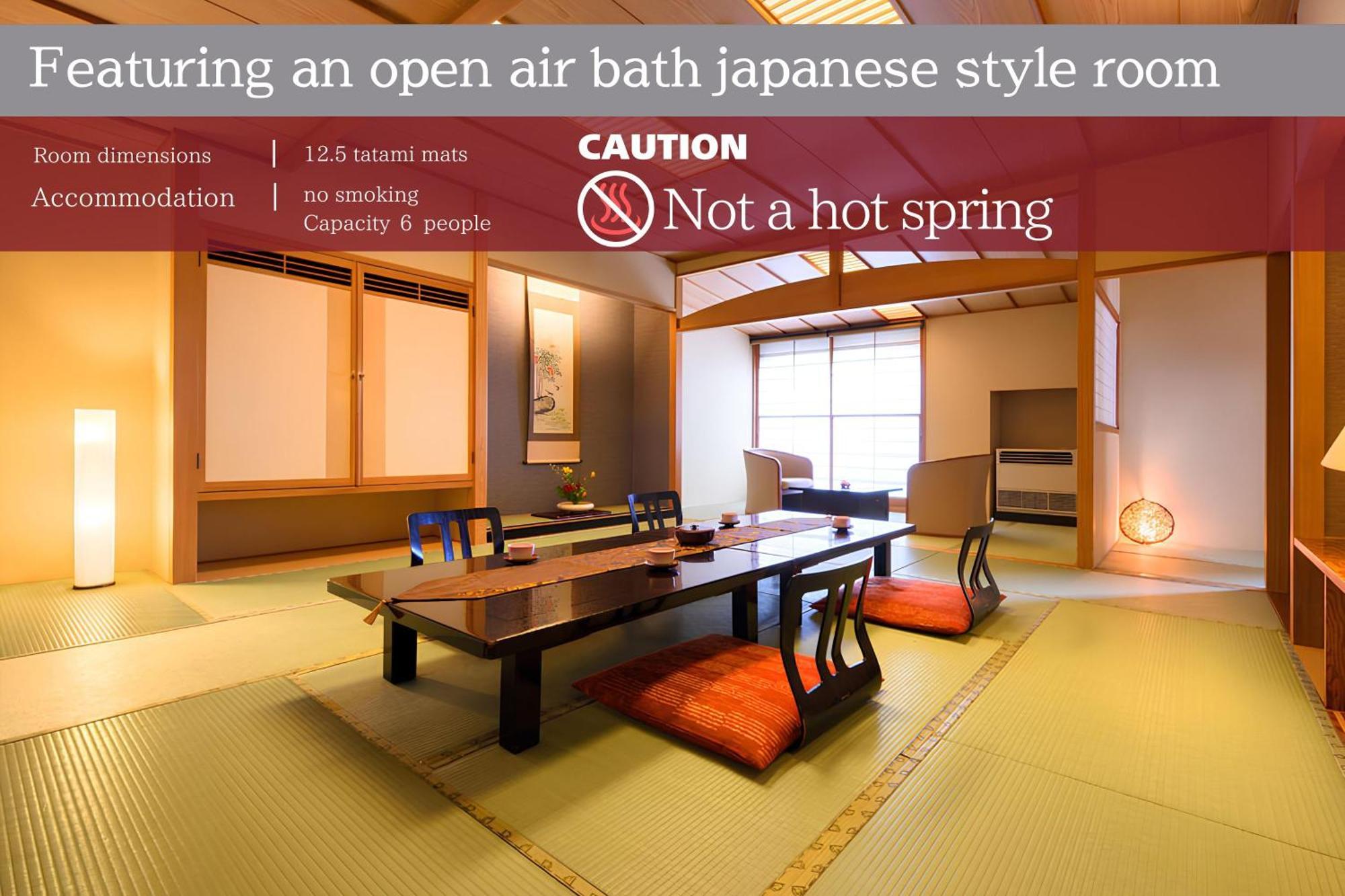 Ichiraku Tendo Spa & Brewery Quarto foto